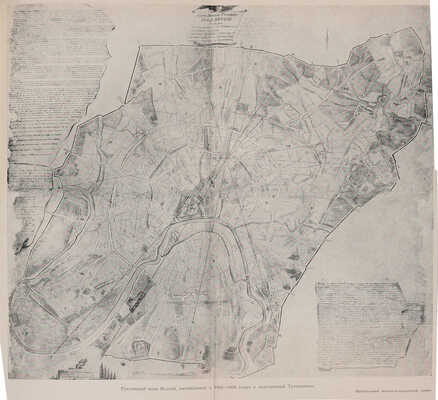 Сытин П.В. История планировки и застройки Москвы. Т. 2. [Из 3-х]. М., 1954.